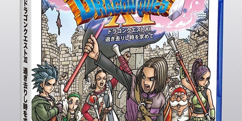 Dragon Quest XI (REPACK)